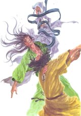 BUY NEW vagabond - 156010 Premium Anime Print Poster